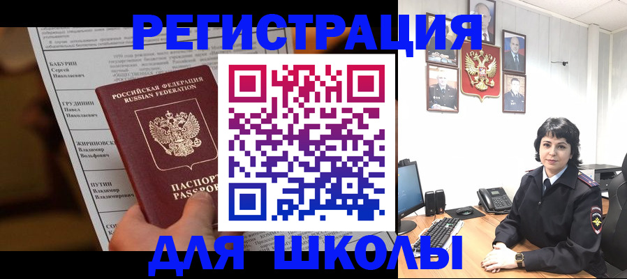 форма 3 в Краснозаводске